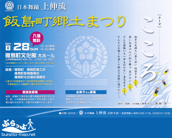 kyodomatsuri001.jpg