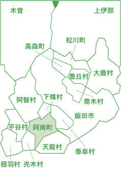 下伊那郡阿南町