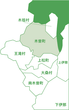 木曽郡木曽町