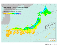 南信州積雪量（年最深）