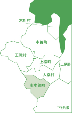 木曽郡南木曽町