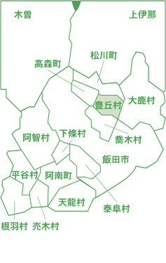下伊那郡豊丘村 下伊那郡豊丘村