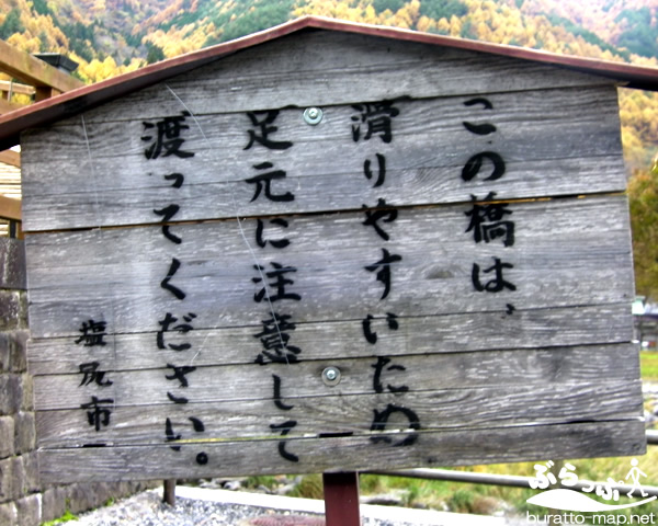 20101109narai01.jpg