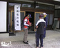 shingyoudoujou1206006.jpg